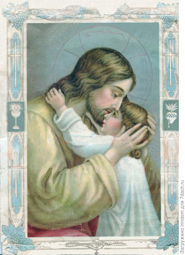 в процессе работы