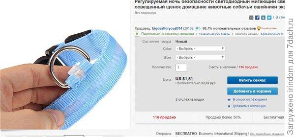 Заказать можно от 100 рублей