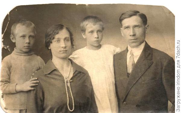 промежуточный