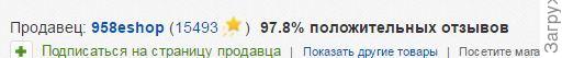 рейтинг
