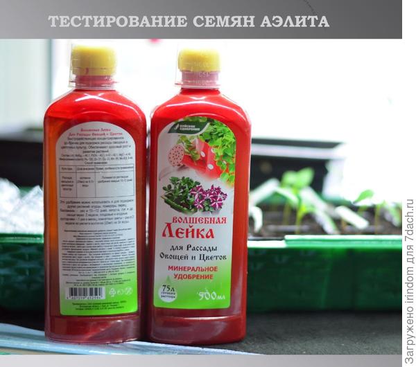 Буйские удобрения