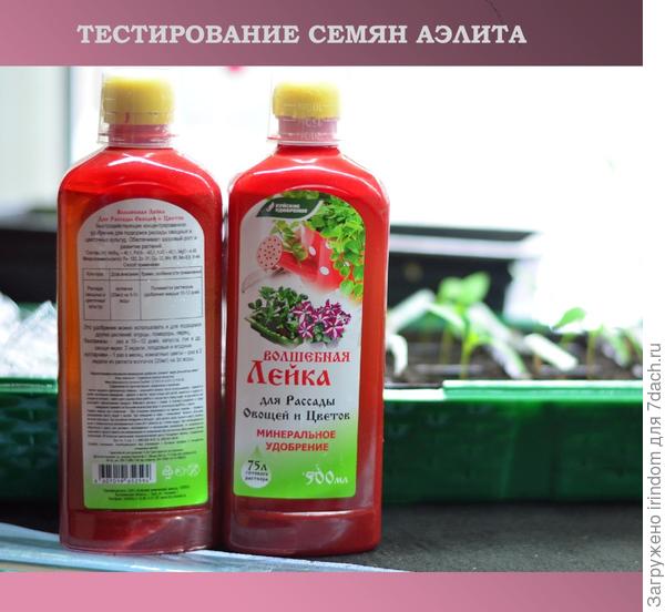 Буйские удобрения