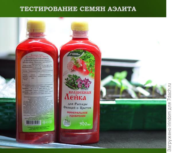 Буйские удобрения