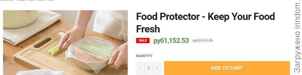 Такая штучка классная за 1152 рубля.