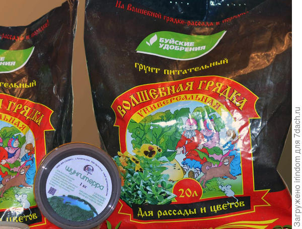 Грунт для рассады