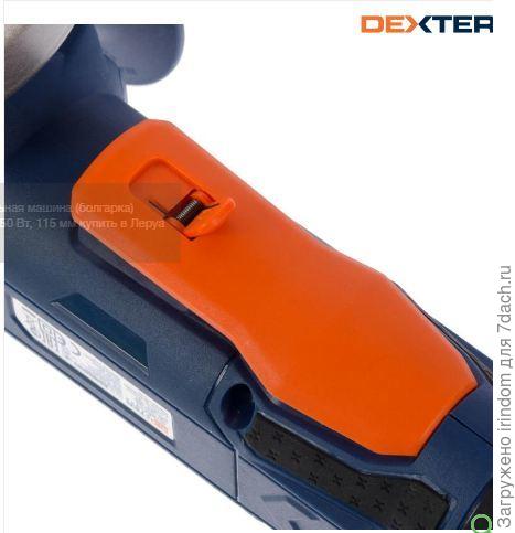 Такая вот включалка на УШМ. Фото с сайта Леруа.