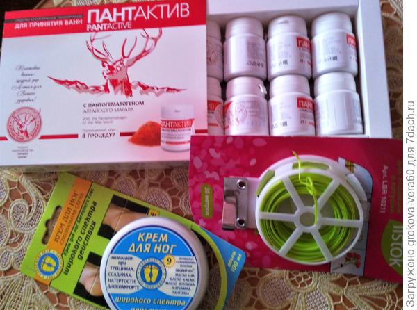для себя