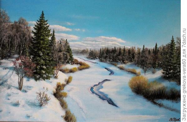 Зимние просторы.