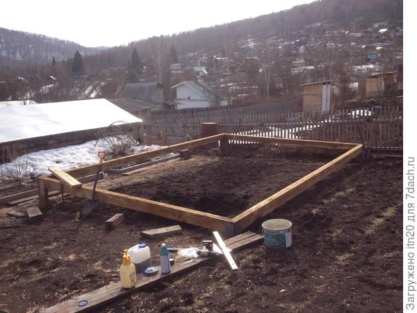 это рама-основание