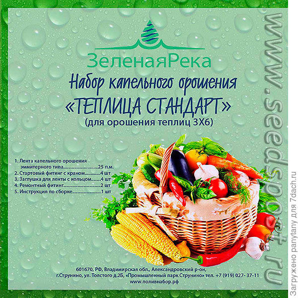еще