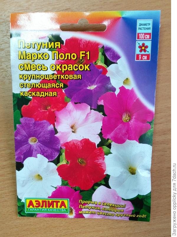 Марко Поло смесь