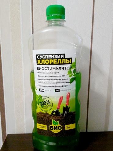 биостимулятор