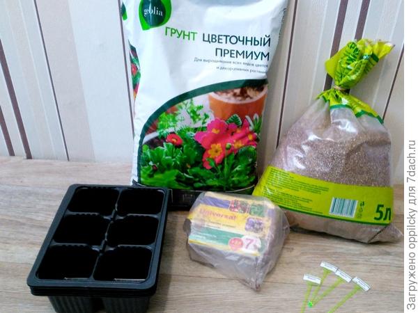 грунт