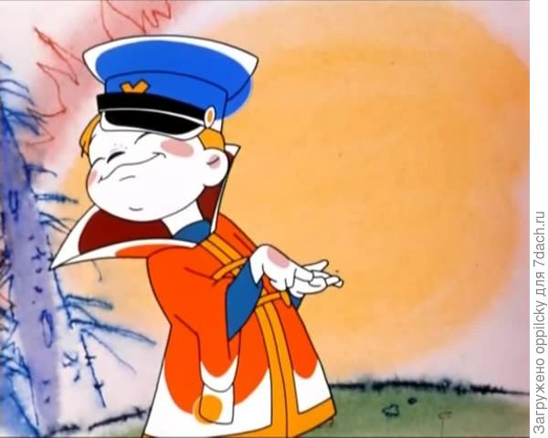 Это моя сестра :-)