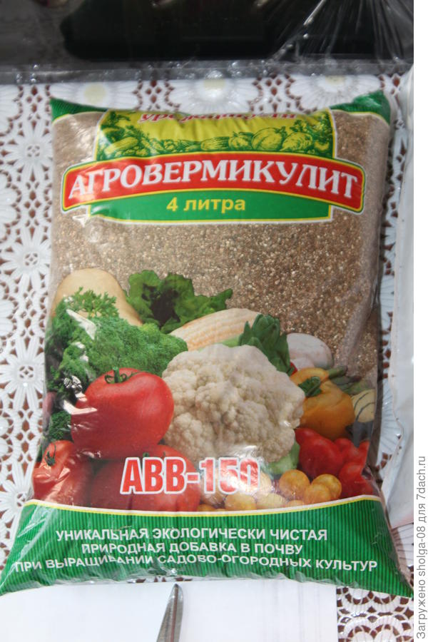 Добавляю вермикулит