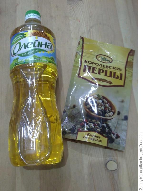 масло "Олейна", специи