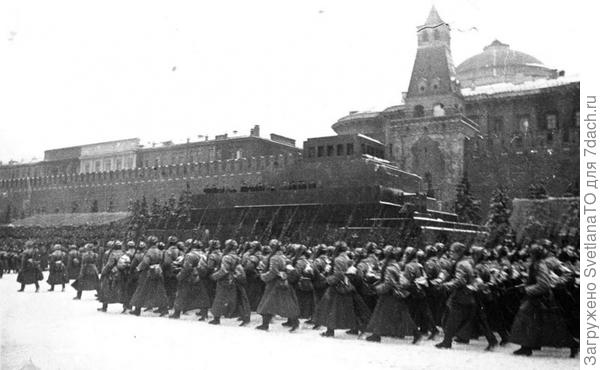 Парад в 1941 году