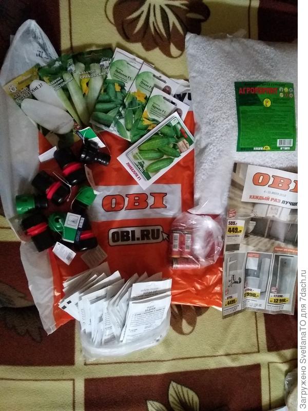 Мой клад!