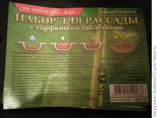 Мечты
