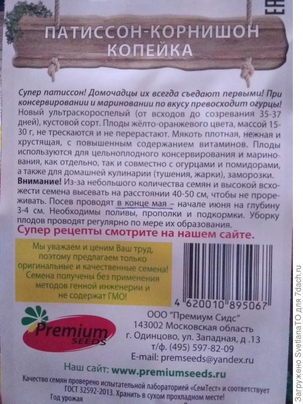 ВАВАВАР