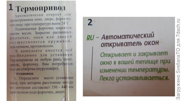 инст
