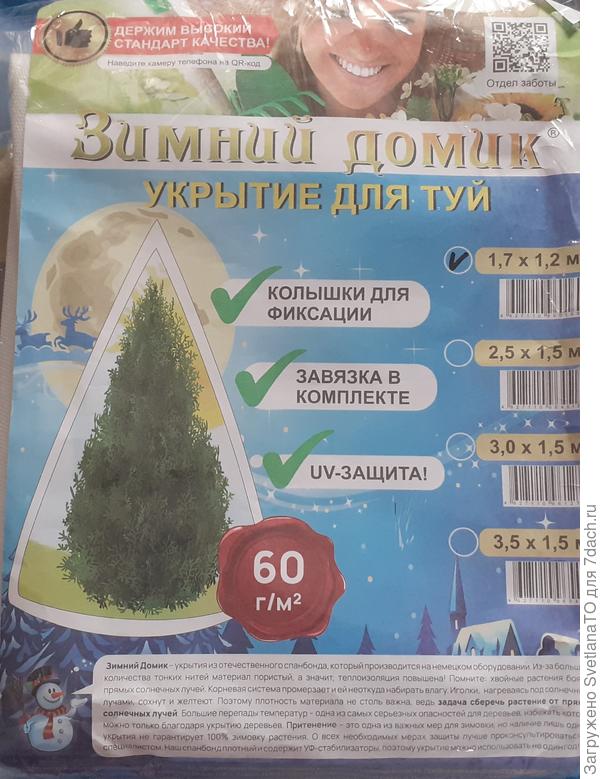 Комплект1