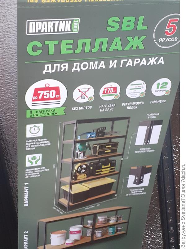 Изобр