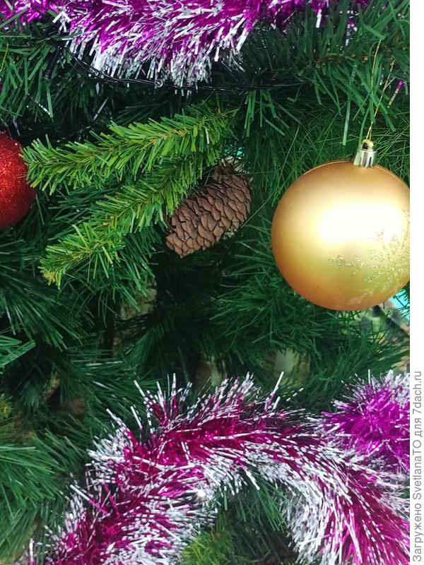 Шарик крутись