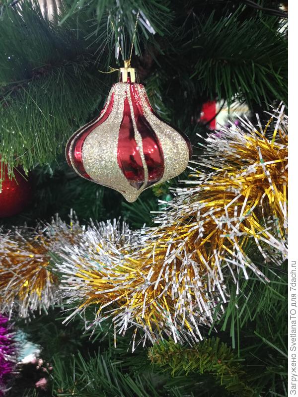 Ещё игрушка