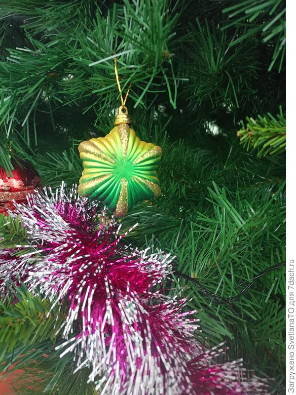 Звёздочка гори!