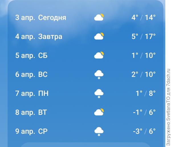 Снег... Хоть бы не было