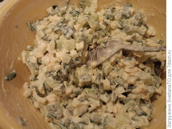 Перемешано