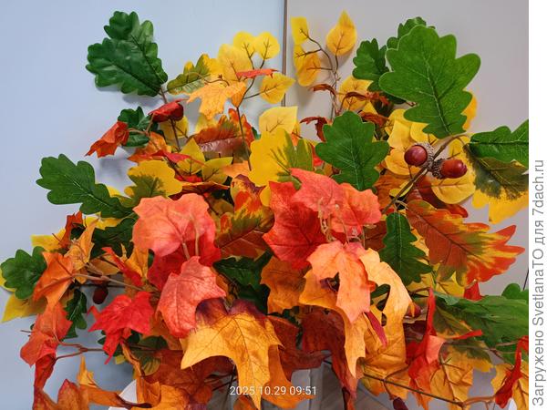 Осенние букеты поднимающие настроение