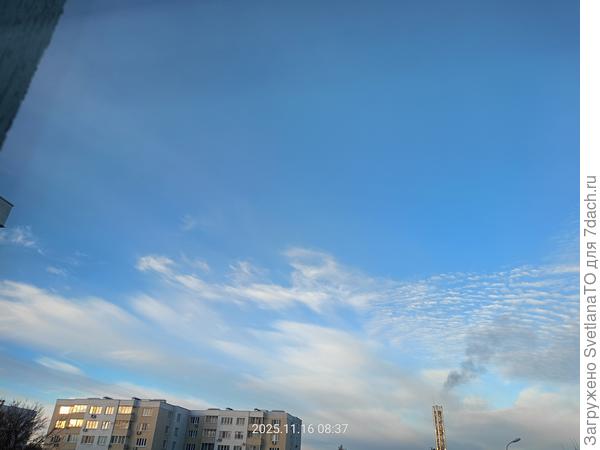 Зимнее утреннее небо