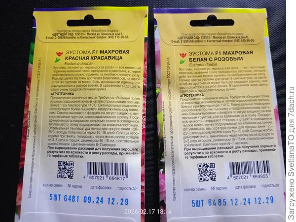 Одно и тоже, почитаем