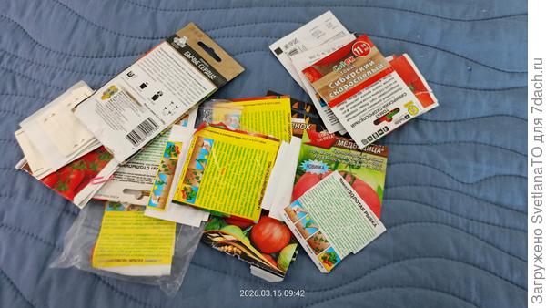 Ещё не всё запасы опустели