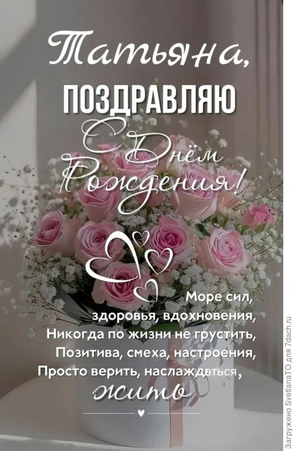 Все будет хорошо!