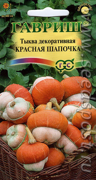 Красная шапочка