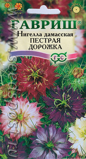 Нигелла дамасская Пестрая дорожка, Смесь