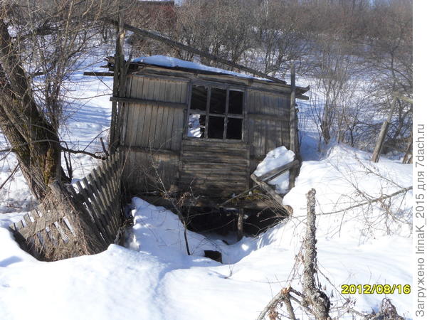 дом
