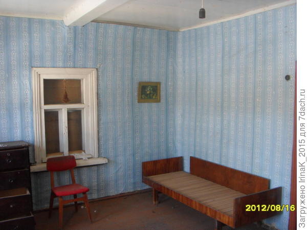 было