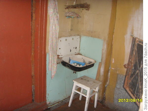 было