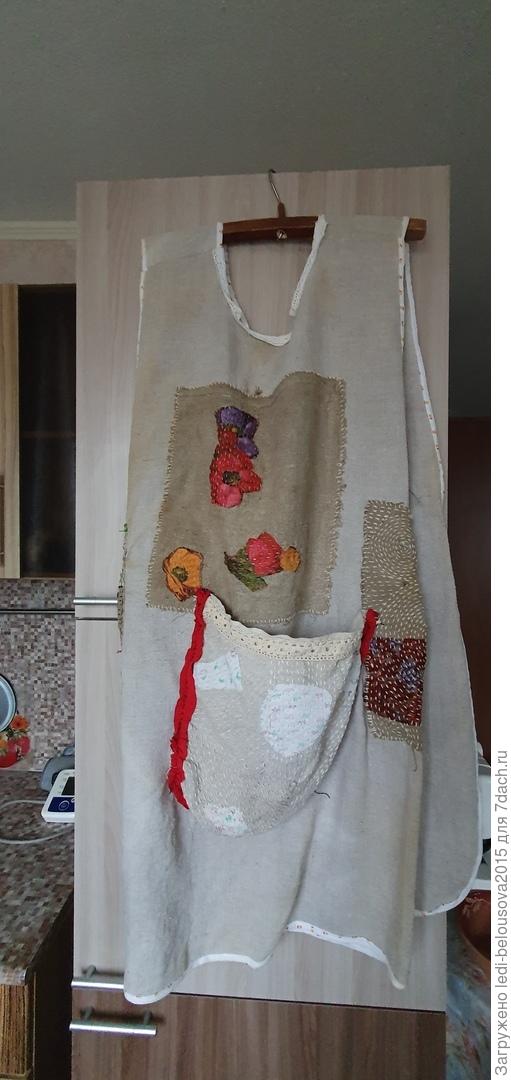 Фартук Бохо