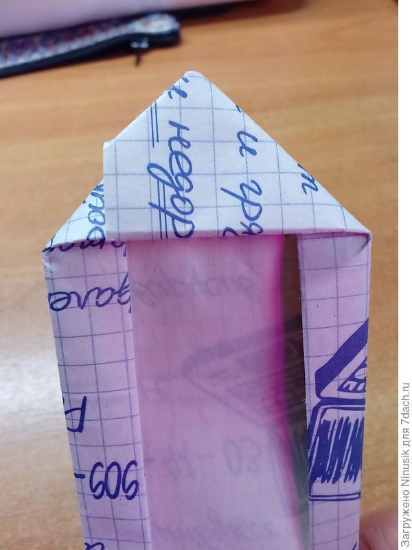 Пакет, вид спереди.