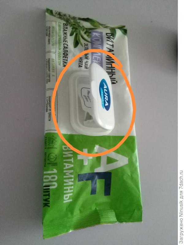 Красным обведен открытый клапан