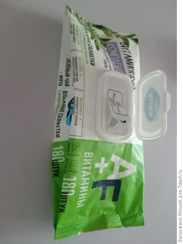 Упаковка для влажных салфеток