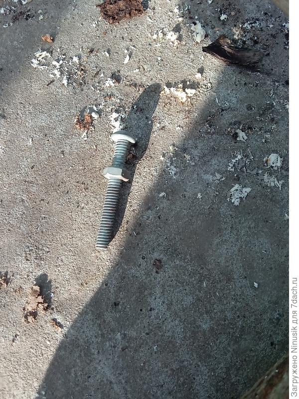 Винт загонять палочку вовнутрь отверстия.