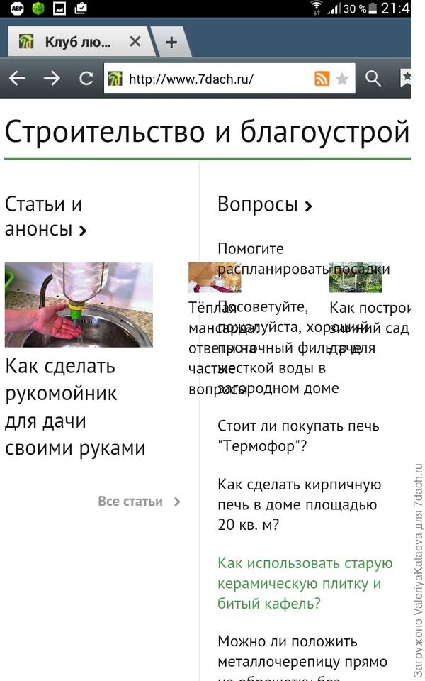 Джлжж