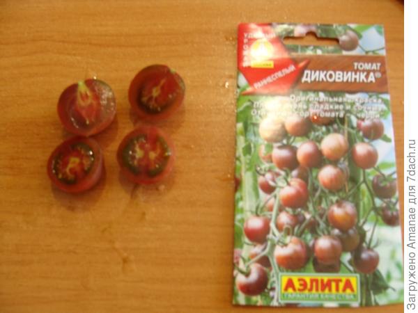 Помидорка в разрезе