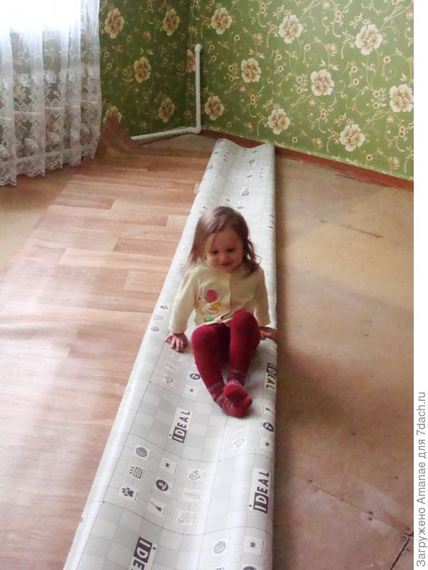 Катя расправляет линолеум...**ой.